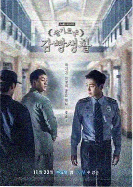 第七号月台剧集封面示意，深夜站台与列车灯带