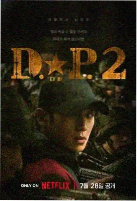 第七号月台档案配图，深夜站台与延伸的轨道灯